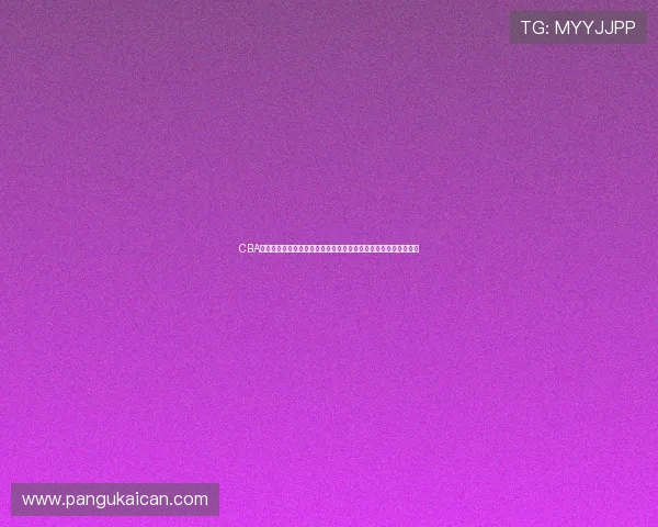 CBA今晚山东男篮强强对话全程直播看点前瞻阵容战术与关键球员表现 CBA今晚山东男篮强强对话全程直播看点前瞻阵容战术与关键球员表现