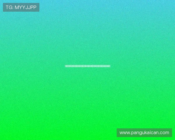 《中国体育报在线阅读平台:全面提升体育新闻信息服务与互动体验》 《中国体育报在线阅读平台:全面提升体育新闻信息服务与互动体验》