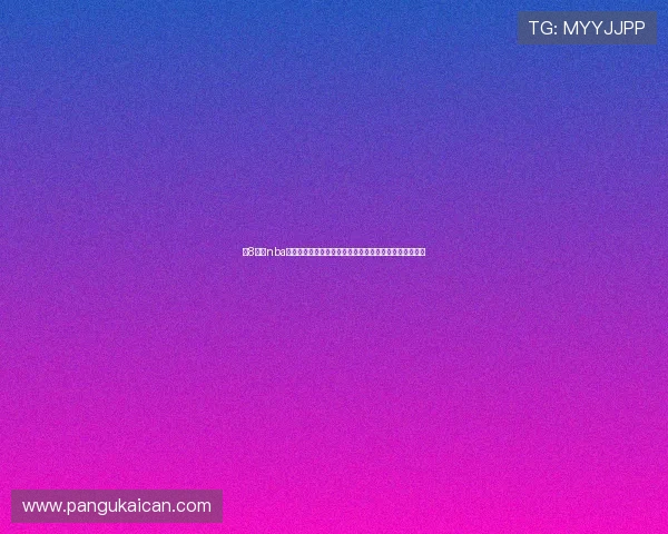 速8直播nba高清赛事免费观看全程不卡顿实时更新精彩对决尽在掌握