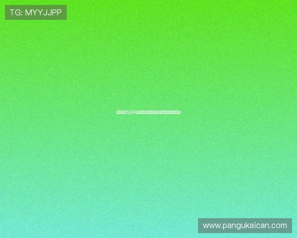 高清燕雨NBA直播在线观看畅享实时赛事精彩尽在掌握 高清燕雨NBA直播在线观看畅享实时赛事精彩尽在掌握